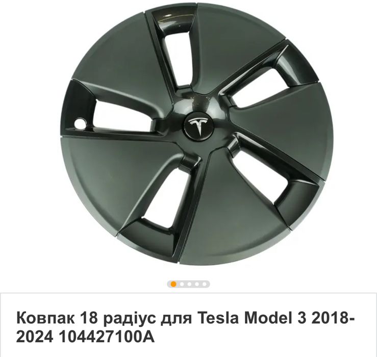 Колпаки r18 TESLA model 3 Y    104427100A