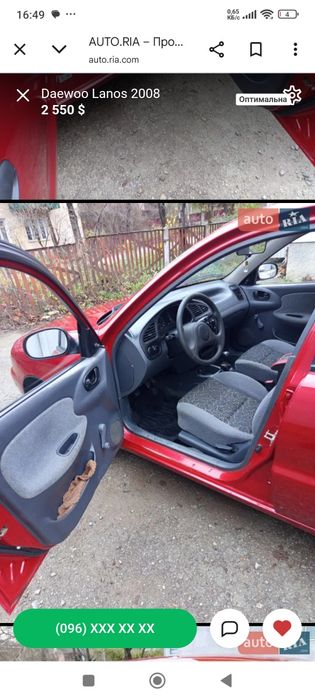 Сдам в аренду Ланус поляк