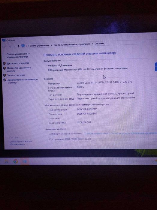 продам ноутбук ASUS K53S i5 2430. 8озу 120SSD. GT520MX