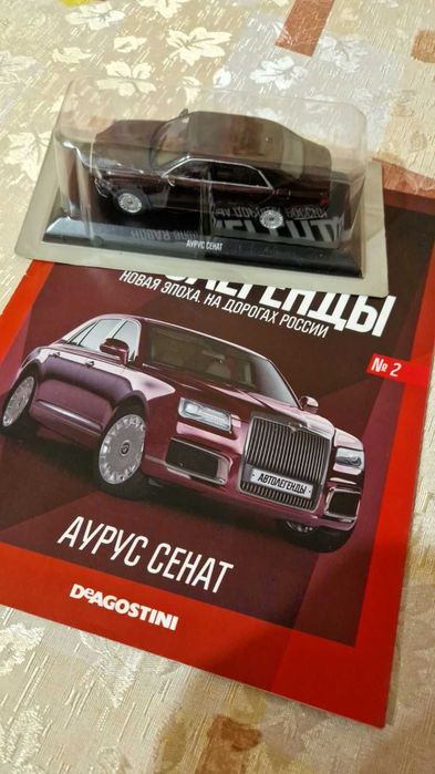 Автолегенды Модель автомобиля Аурус Сенат 1:43 Aurus Senat