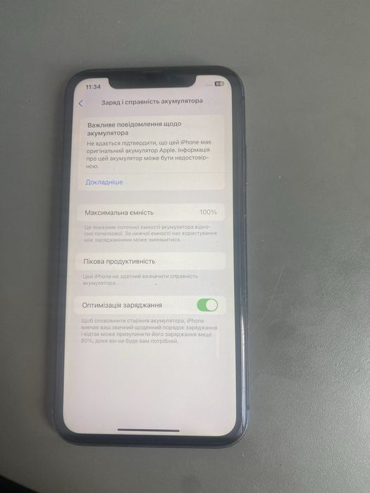 Продам Iphone 11
