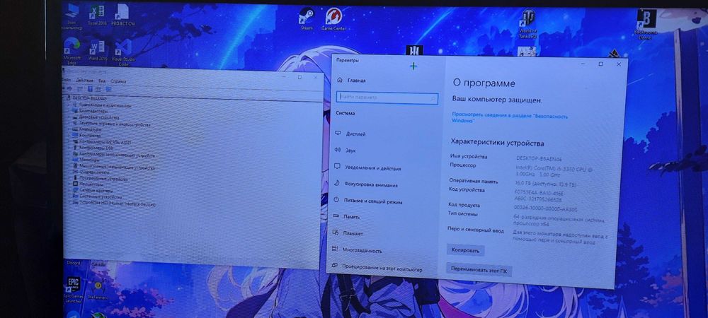 Плата ASUS P8H77M-LE +Intel i5 3330 3,0Ghz + 16Gb RAM