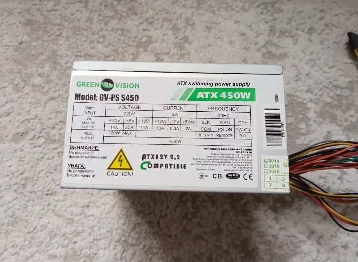 Блок живлення для пк 450w green vision