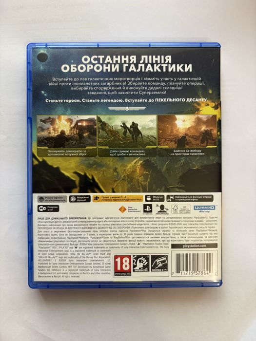 Helldivers 2 PS5
