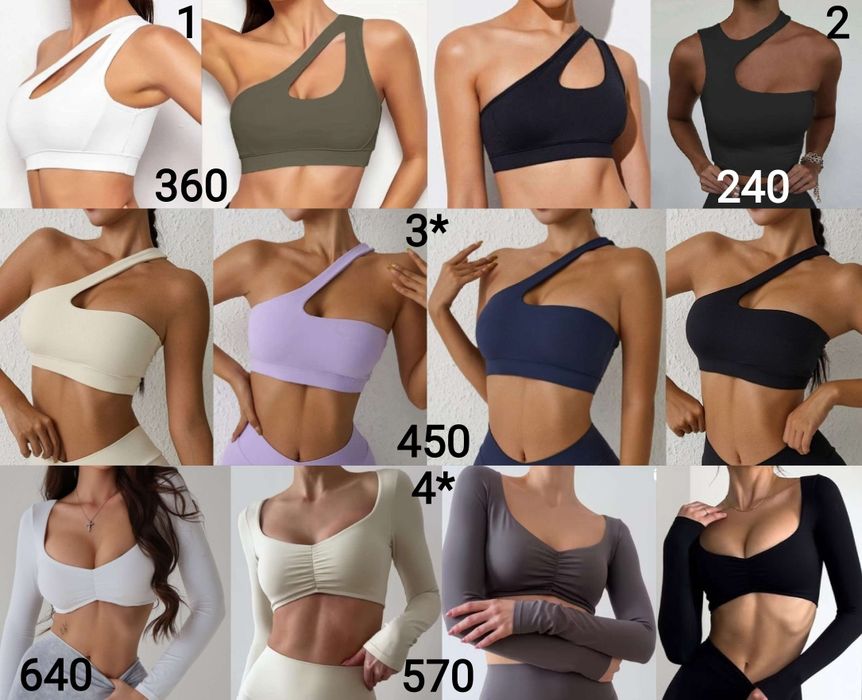 Універсальний спортивний топ жіночий