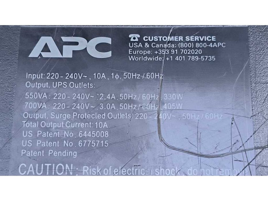 Бесперебойник ИБП UPS APC Back-UPS ES 525 (BE525-RS) синусоїда
