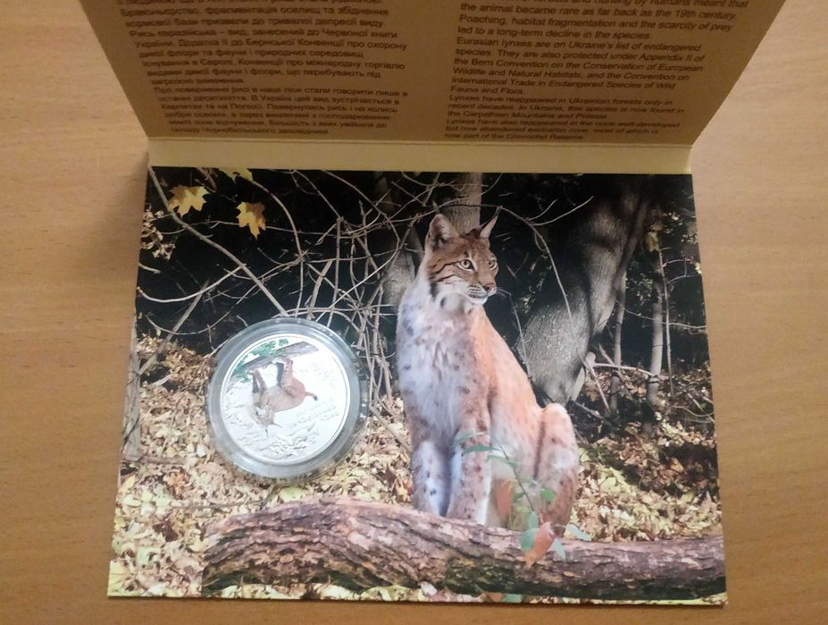 2023 #02 Ukraina Moneta 5 UAH  Ryś euroazjatycki Czarnobyl Odrodzenie