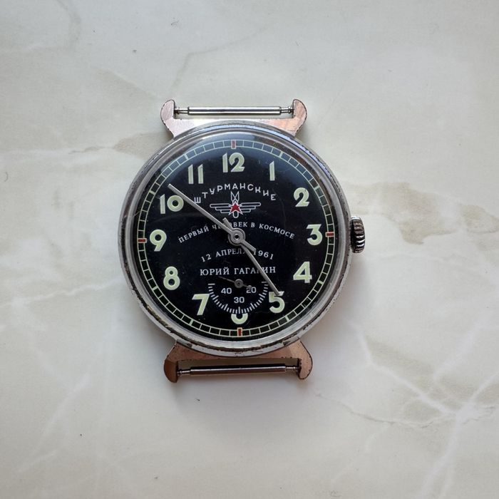 Штурманскій годинник