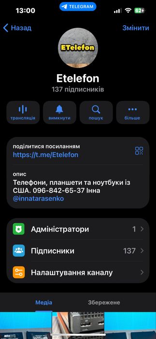 Ноутбук Dell 3400 I3-8145U 8/256 8/128 type-c батарея до 5 годин.