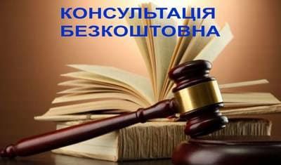 Адвокат. Допомога з бронюванням працівників під час воєнного стану