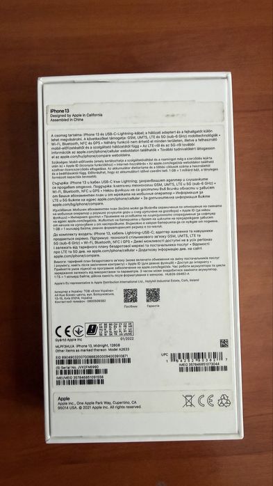 Обмін iPhone 13 на фототехніку