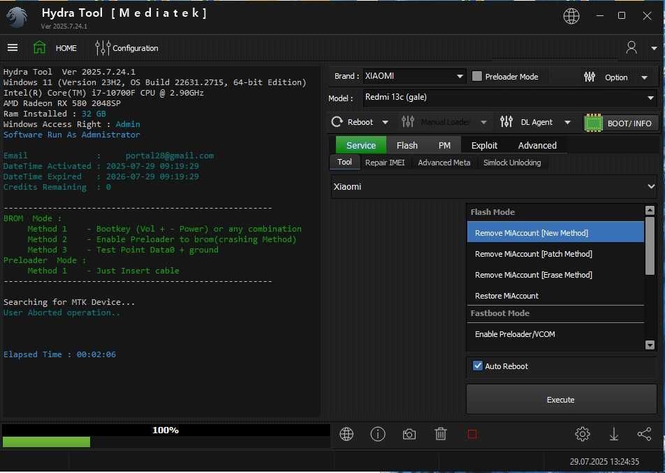 Hydra Tool  Аренда