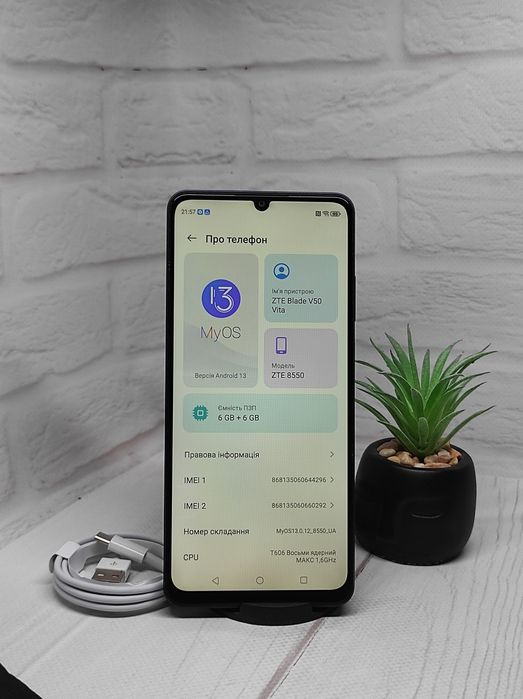 Продам телефон ZTE Blade V50 Vita  6+6/128Gb NFC в гарному стані