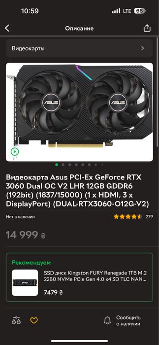 Игровой ПК компьютер RTX 3060 12 GB + Ryzen 5 5600