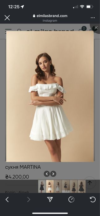 Сукня el milas martina