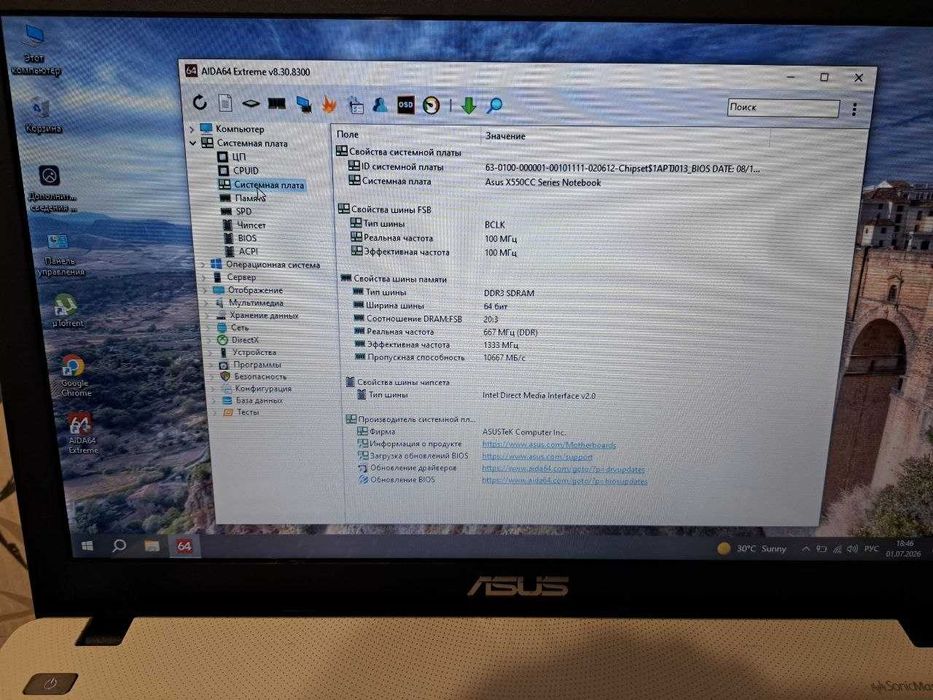Ноутбук Asus x550c