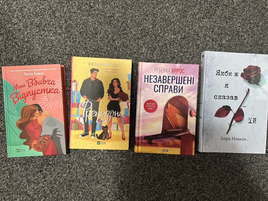 Книги українською
