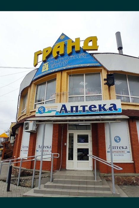 Оренда комерційного приміщення на Каскаді, Гранд Базар.ГОТОВИЙ МАГАЗИН