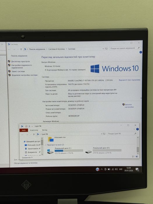 RTX 2060 6Gb | Core i7 | 16Gb RAM 512Gb SSD | 144Hz / RGB | HP Omen 15