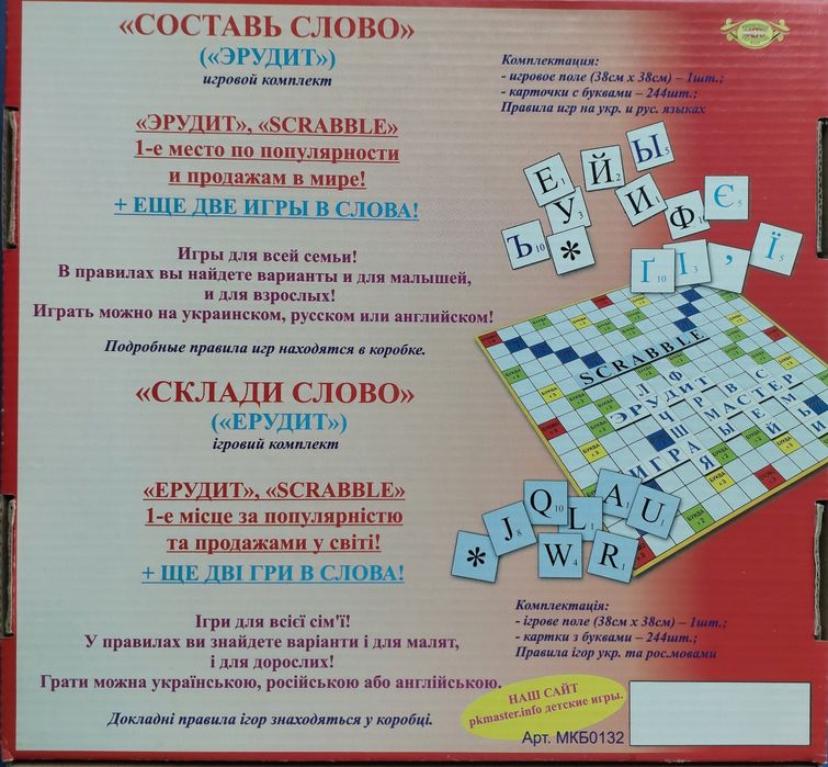 Настольная игра Эрудит