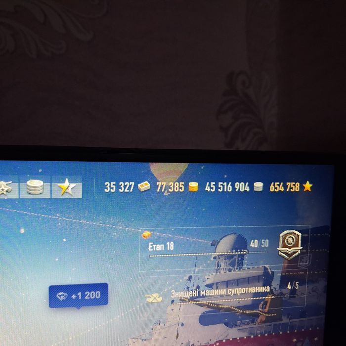 Обмін аккаунта Ворлд оф танкс