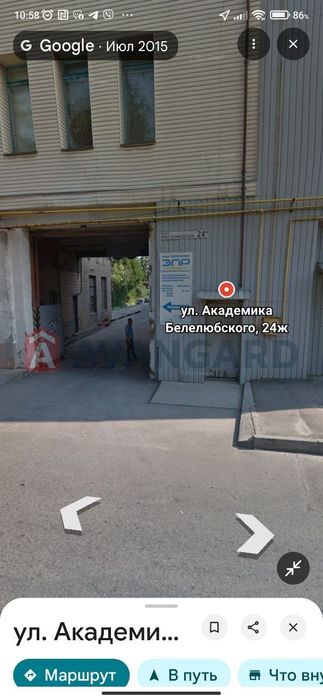 Производственно-складское помещение,р-н Вокзала