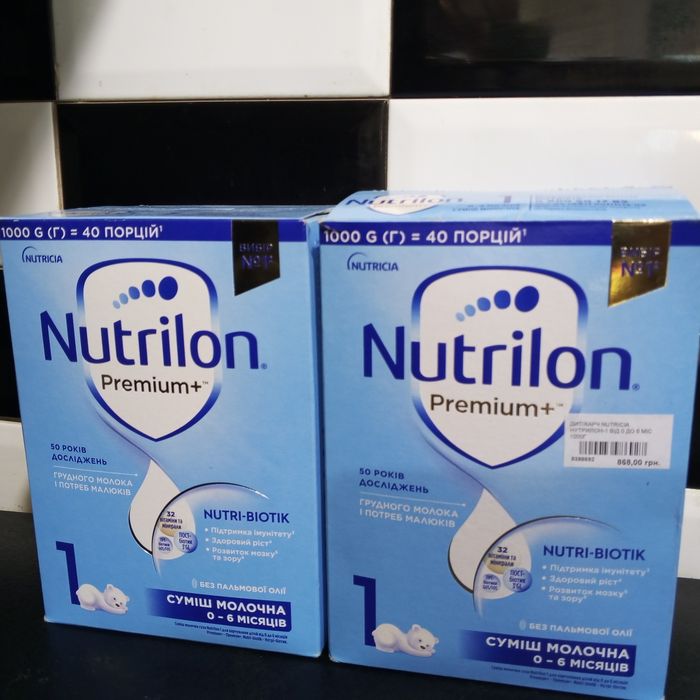 Суміш Nutrilon Premium+ (0-6 місяці) 650 грн