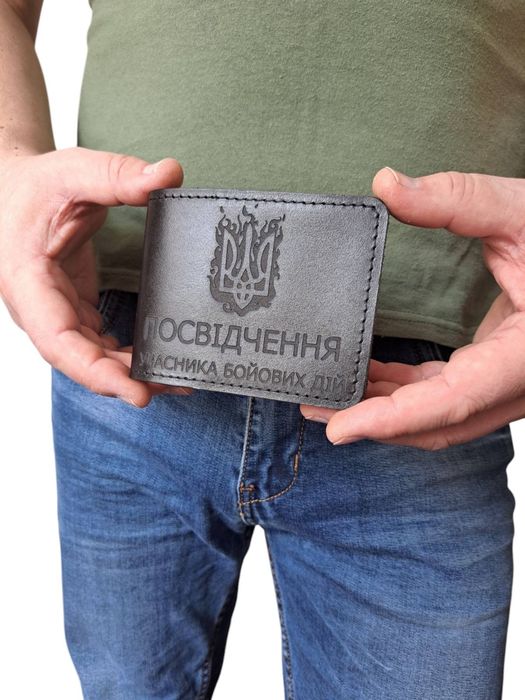 Шкіряна обкладинка