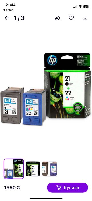 Картриджі HP 21+22