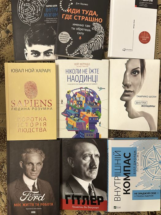 Книга кращий товариш