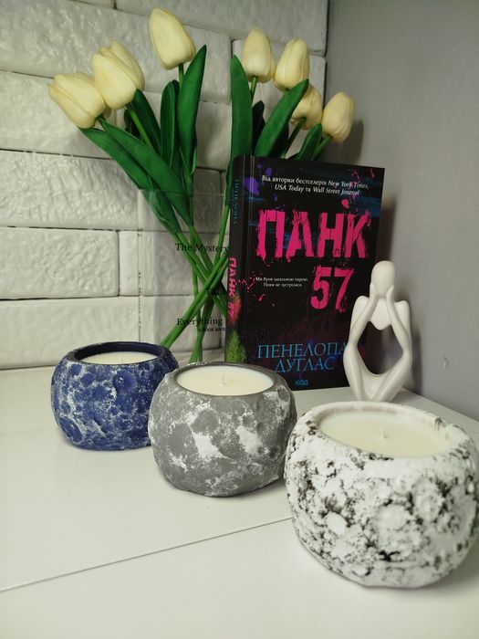 Ароматизована свічка