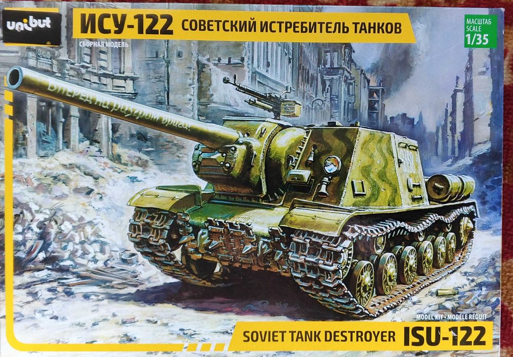 ЗБІРНІ МОДЕЛІ  1\72  1\35