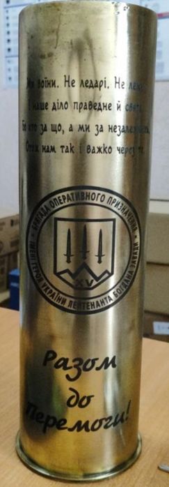 Гравіювання на гільзах та інших речах