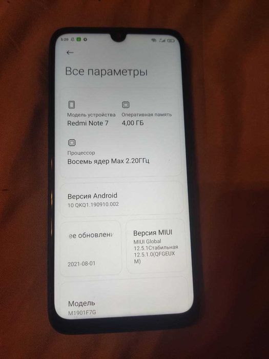 Redmi note 7 . 4/64