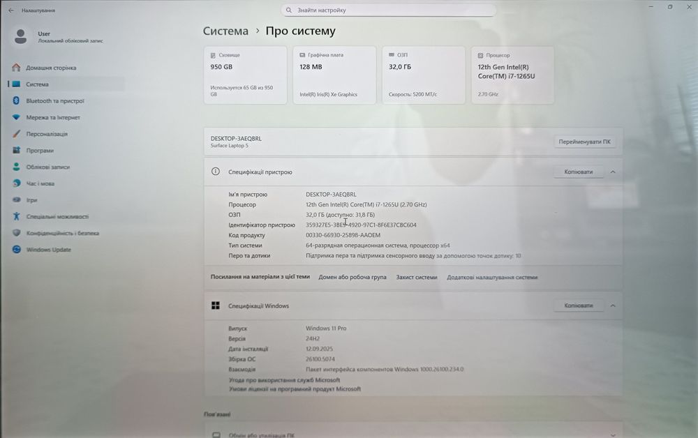 Microsoft Surface Laptop 5 - IPS Touch 15",i7(12),32 Gb DDR5,1 Tb NVMe