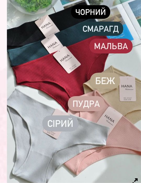 Трусики сліпи в рубчик Dyana, Ouno .