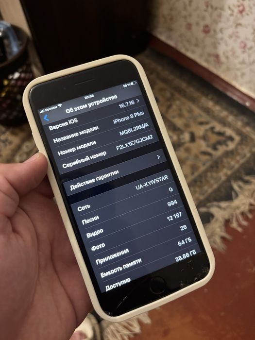 Iphone 8 plus 64gb битий