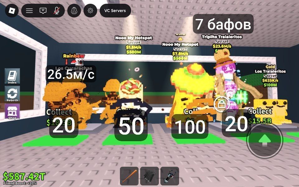 Продаю брейнротів в Steal a brainrot онлайн