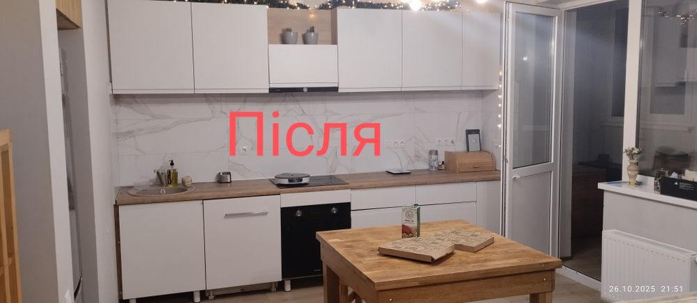 Клінінг  Регул./ Генер. (Ціни приємно  здивують)