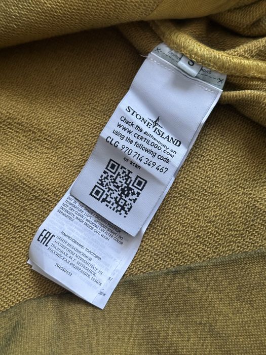 Худі Supreme x Stone Island S