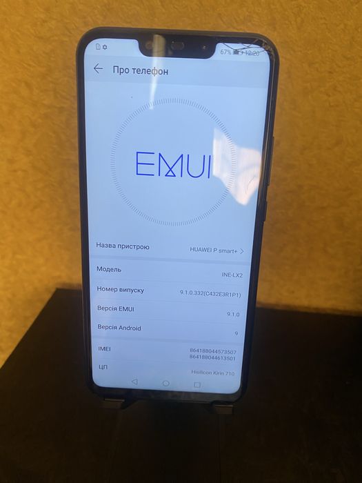 Huawei p smart+.