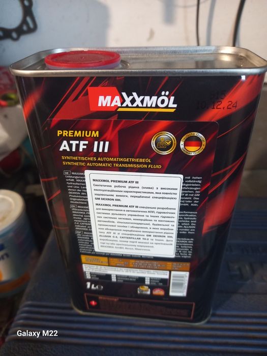 ATF Premium  ||| MAXXMOL