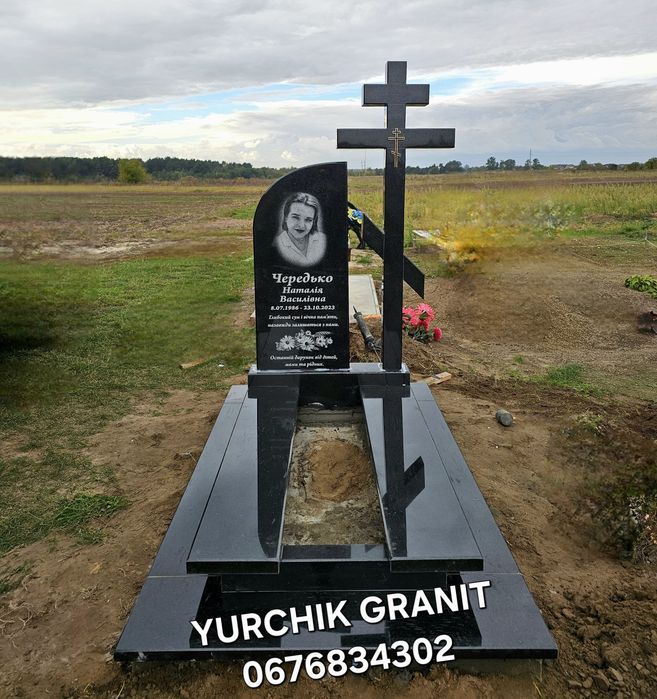 Пам'ятники Гранітні від виробника