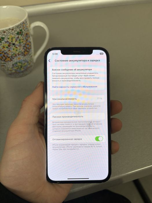 Iphone 12 64gb neverlock