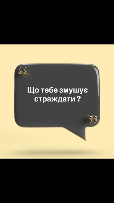 Психолог Психотерапевт КПТ Депресивні Тривожні розлади ОКР