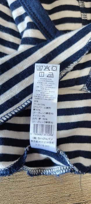 Kominiarka czapka dziecięca termoaktywna Joha rozmi 45 (4-9 miesięcy)