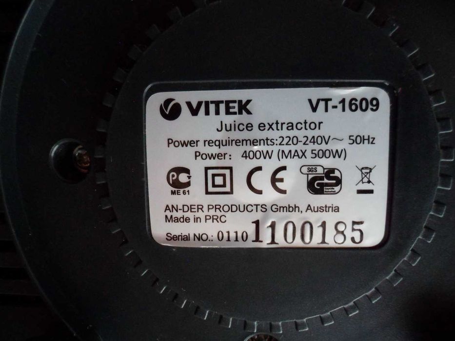 Злив для соку до соковитискача Vitek VT-1609