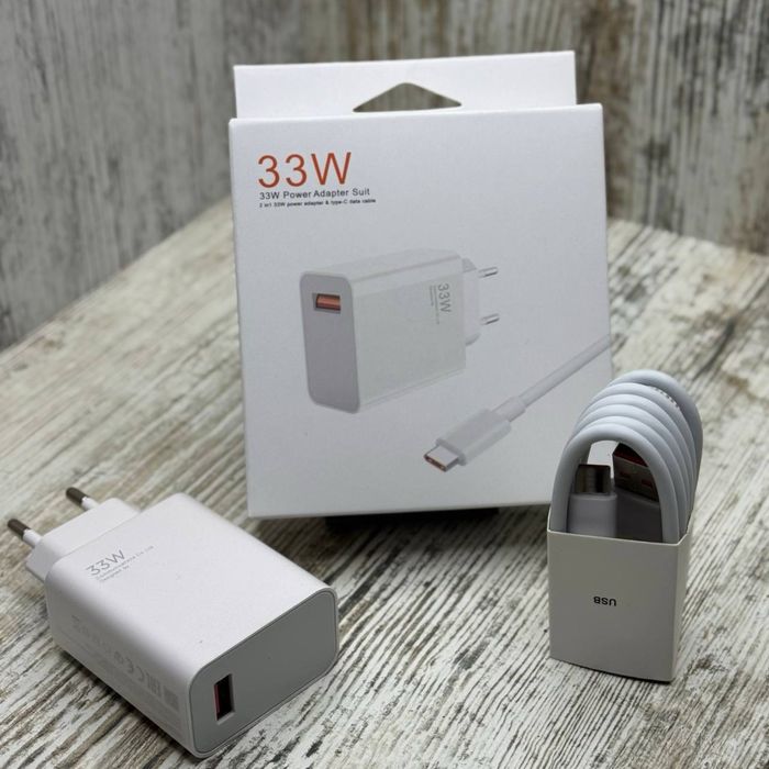 Быстрая зарядка Turbo Charge для Xiaomi/ Redmi/ Poco на 33W/ 67W Блок