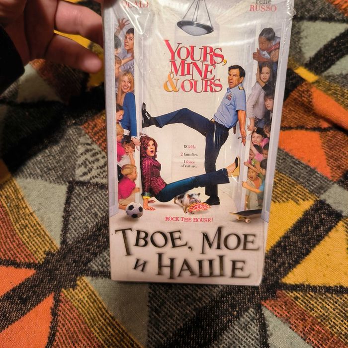 VHS- видеокассета новая. фильм кинокамедия - Твое. мое и наше.