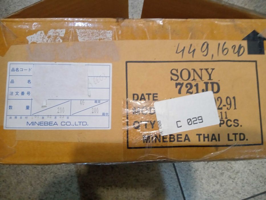 Новий Динамік для Сабвуфера Sony XS-L1030